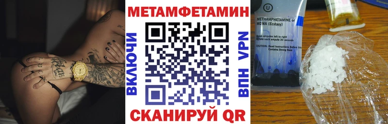 где купить наркоту  даркнет Telegram  Amphetamine VHQ  Нижний Тагил 