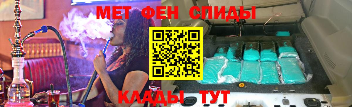 АМФЕТАМИН VHQ  АМФЕТАМИН  Нижний Тагил  Вход с VPN 