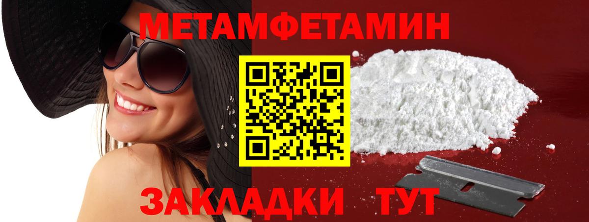 Амфетамин Premium Нижний Тагил