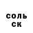 Меф 4 MMC Lucinda Doctor