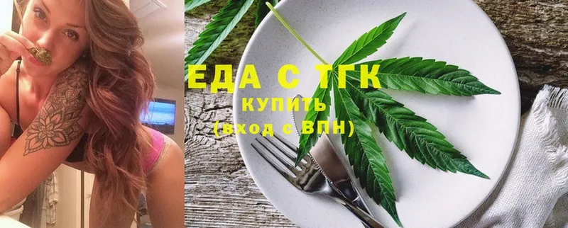 Canna-Cookies марихуана  ОМГ ОМГ ТОР  Нижний Тагил 