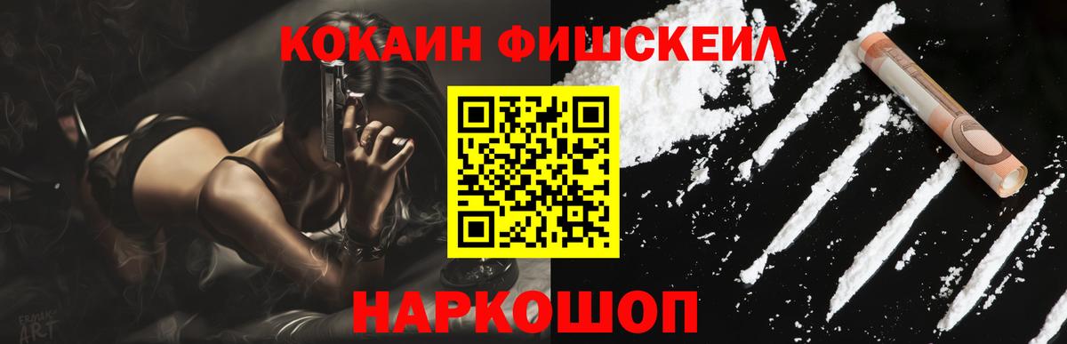 COCAIN  Кокаин Перу  Вход с VPN  Нижний Тагил  где найти   COCAIN Колумбийский 