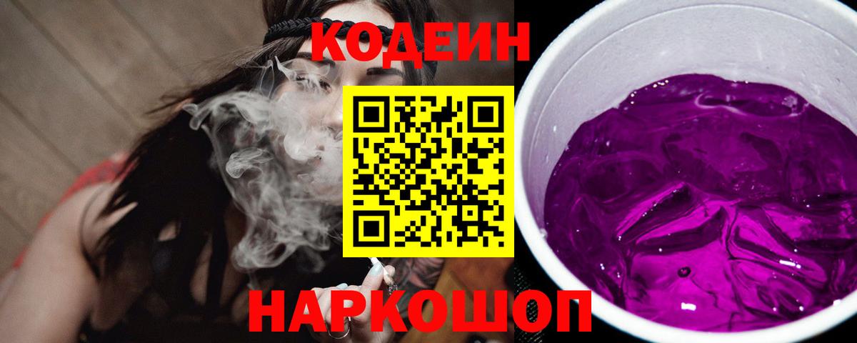 Cocaine  Альфа ПВП СОЛЬ кристаллы  Нижний Тагил  Мефедрон  МЕФ кристаллы  ЭКСТАЗИ  ГАШ  Кодеин  Конопля  Вход с VPN 