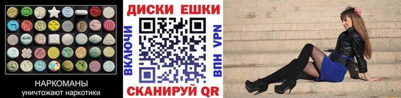 продажа наркотиков  Нижний Тагил  Ecstasy MDMA 