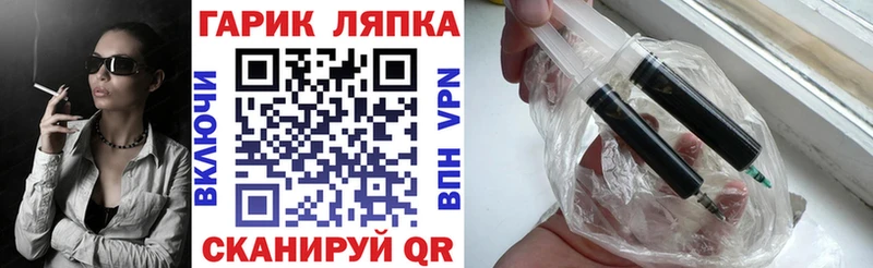 ГАШИШ гарик Нижний Тагил