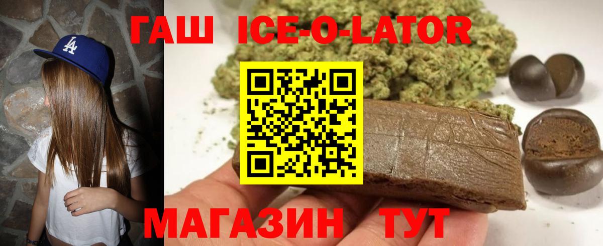 ГАШ  Гашиш гашик  Вход с VPN  Нижний Тагил 