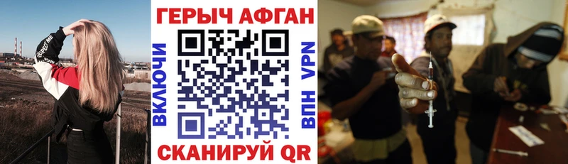 ГЕРОИН гречка Нижний Тагил