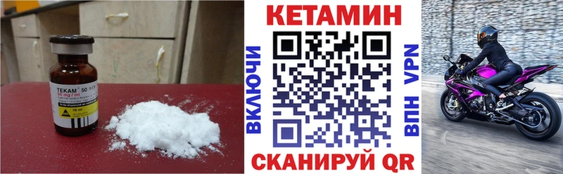 КЕТАМИН ketamine  где купить   Нижний Тагил 