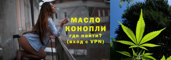 марки lsd Нефтегорск