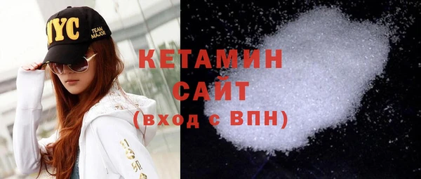 тгк Навашино