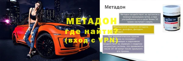 марки lsd Нефтегорск