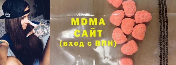 тгк Навашино