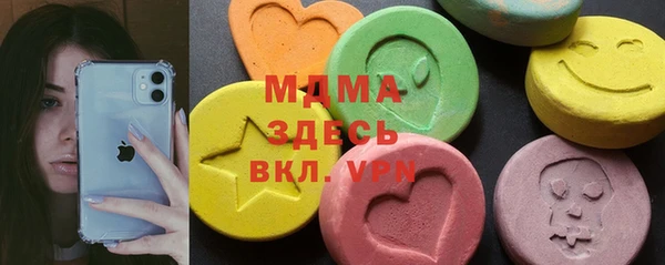 тгк Навашино