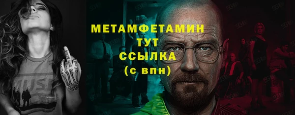 героин Надым