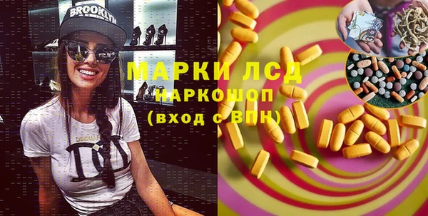 метамфетамин Нефтекумск