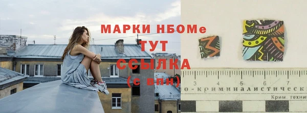 метамфетамин Нефтекумск