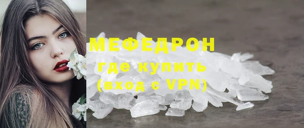 метамфетамин Нефтекумск
