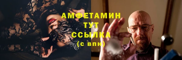 метамфетамин Нефтекумск