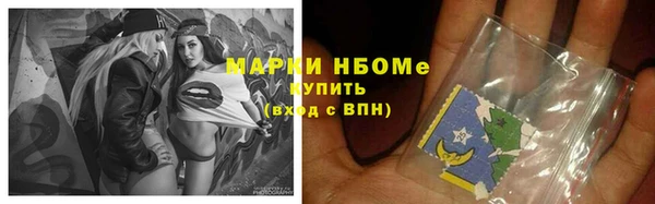 тгк Навашино