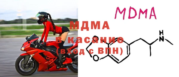 тгк Навашино