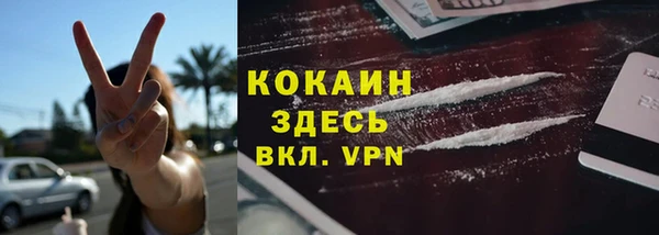 тгк Навашино