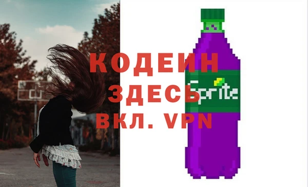 мефедрон мука Нея