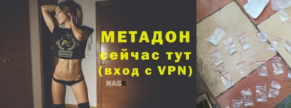 героин Надым