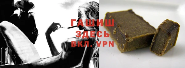 героин Надым
