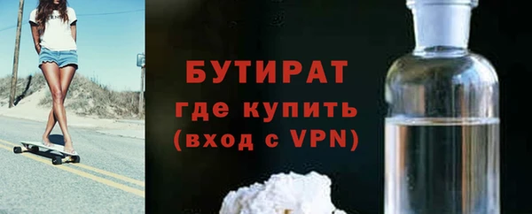 тгк Навашино