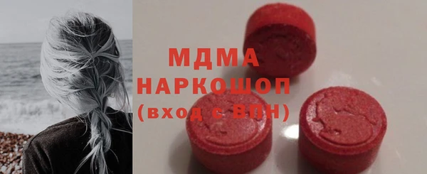 тгк Навашино