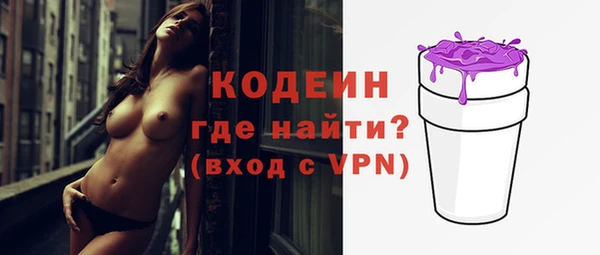 мефедрон мука Нея
