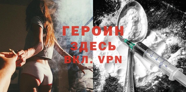 мефедрон мука Нея