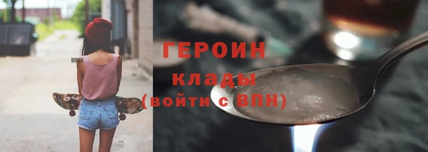 марки lsd Нефтегорск