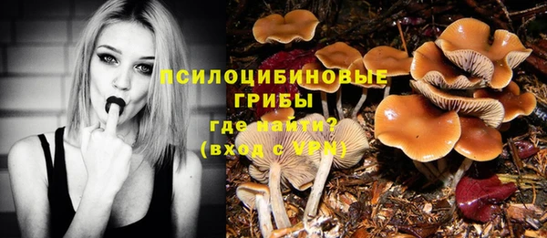 мефедрон мука Нея