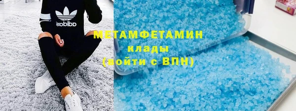героин Надым