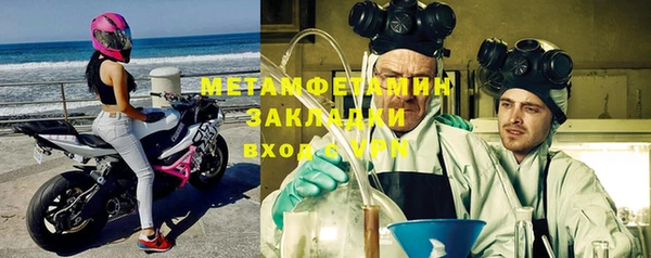 марки lsd Нефтегорск