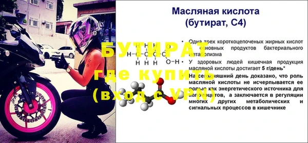 героин Надым
