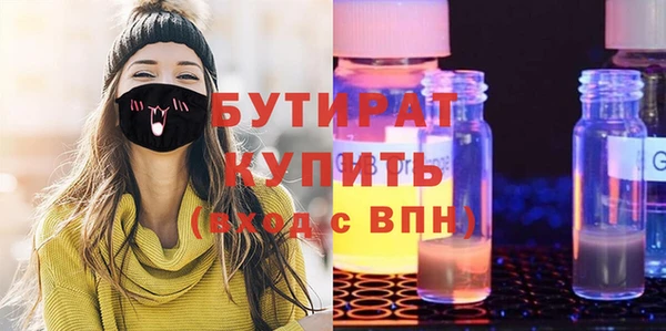 метамфетамин Нефтекумск