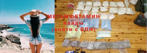 хмурый Ачинск