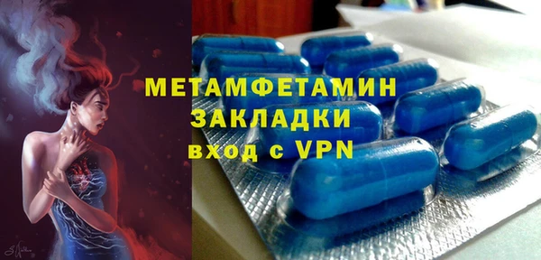 тгк Навашино