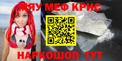 прущий лед Гусиноозёрск