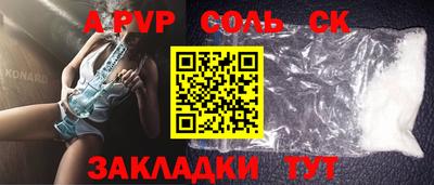тгк Гусь-Хрустальный