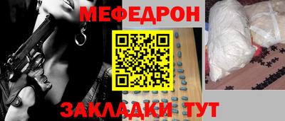 прущий лед Гусиноозёрск
