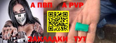 тгк Гусь-Хрустальный