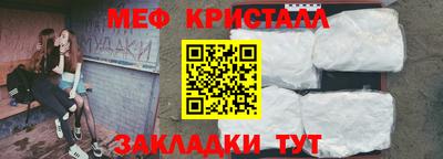 прущий лед Гусиноозёрск