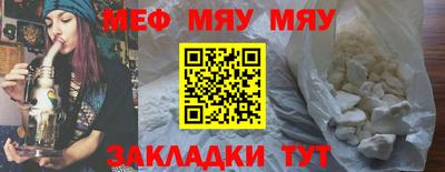 тгк Гусь-Хрустальный