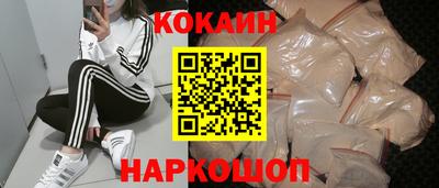 прущий лед Гусиноозёрск