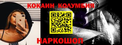 тгк Гусь-Хрустальный