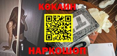 тгк Гусь-Хрустальный