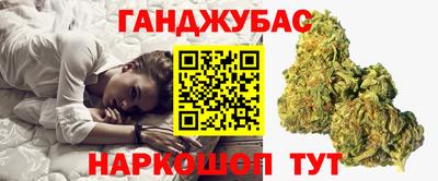 прущий лед Гусиноозёрск